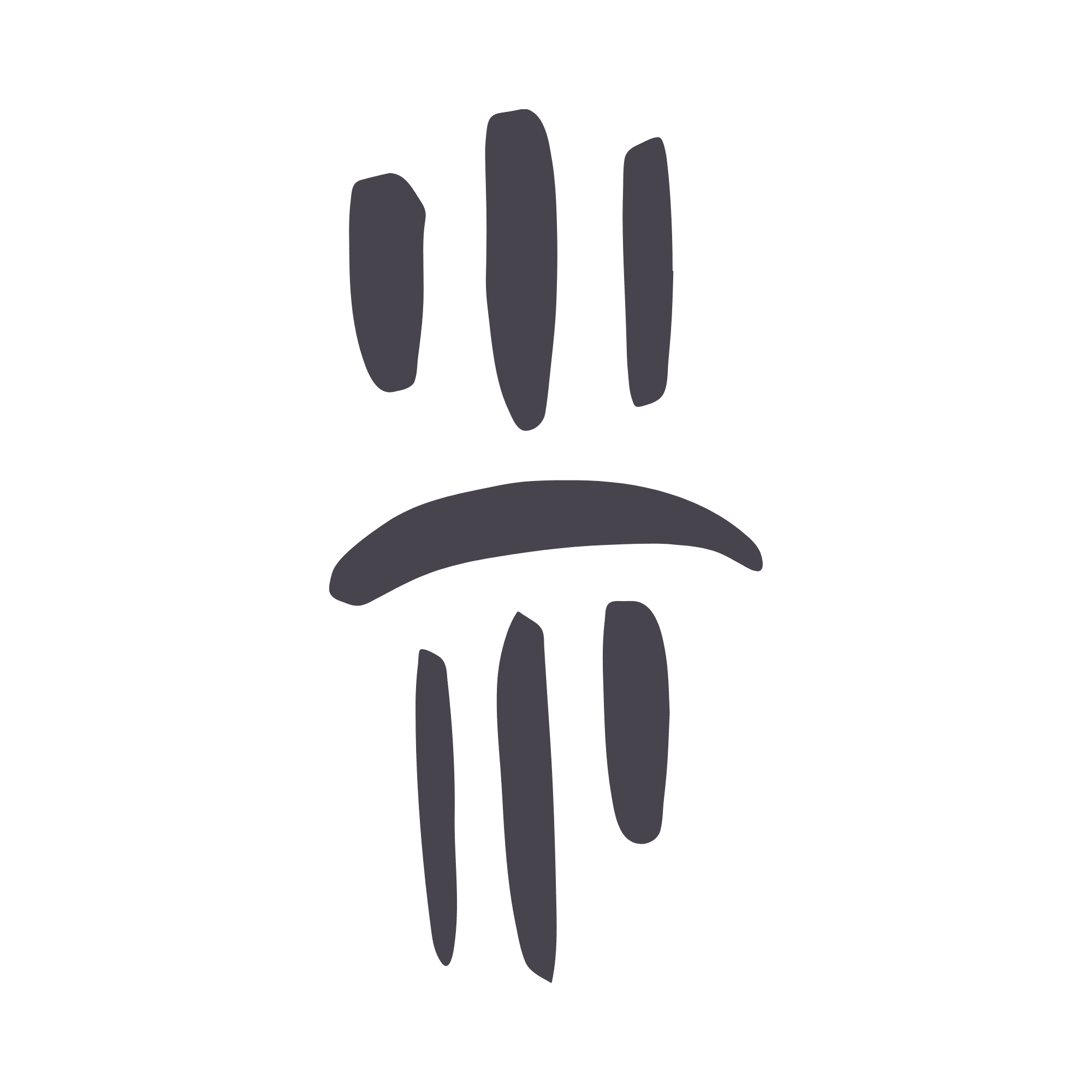 A simple abstract symbol in dark gray on a light background, featuring three short vertical bars above a curved line and two vertical bars below—a design reminiscent of balance in acupuncture or principles found in functional medicine.